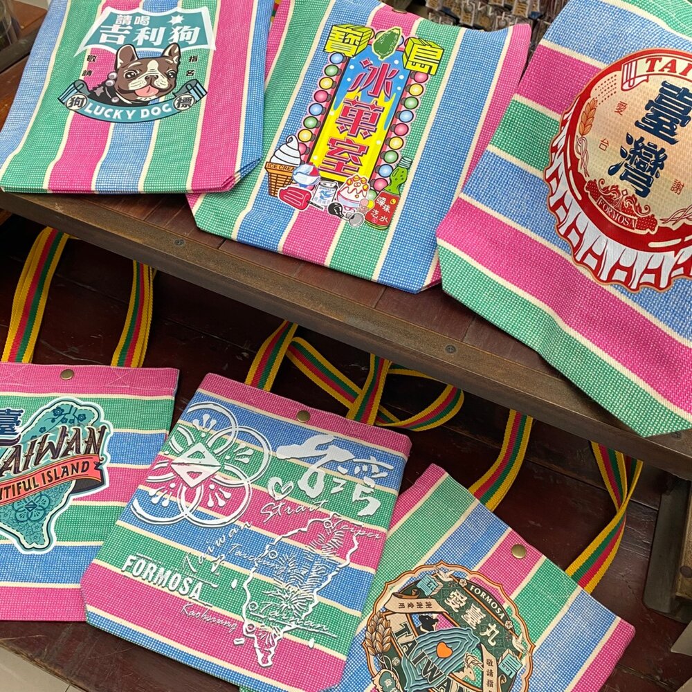 2026013101-嘎嘰肩揹提袋 純棉帆布 純棉手工茄芷袋 茄芷手提袋 台灣製造 木子創意 TR台灣鐵道