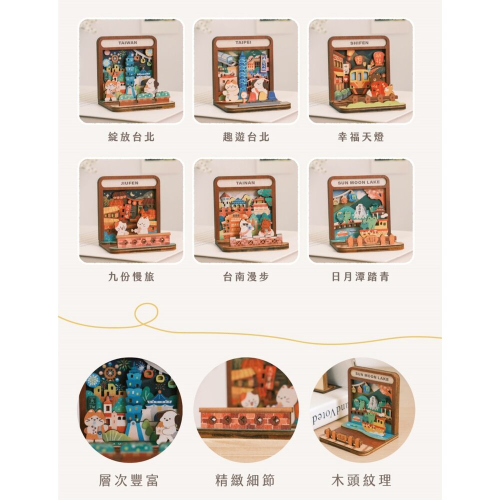藏風景手機架 迷你手機架 木製手機架 桌面擺飾 多功能收納 遊木時光 TR台灣鐵道-圖片-5