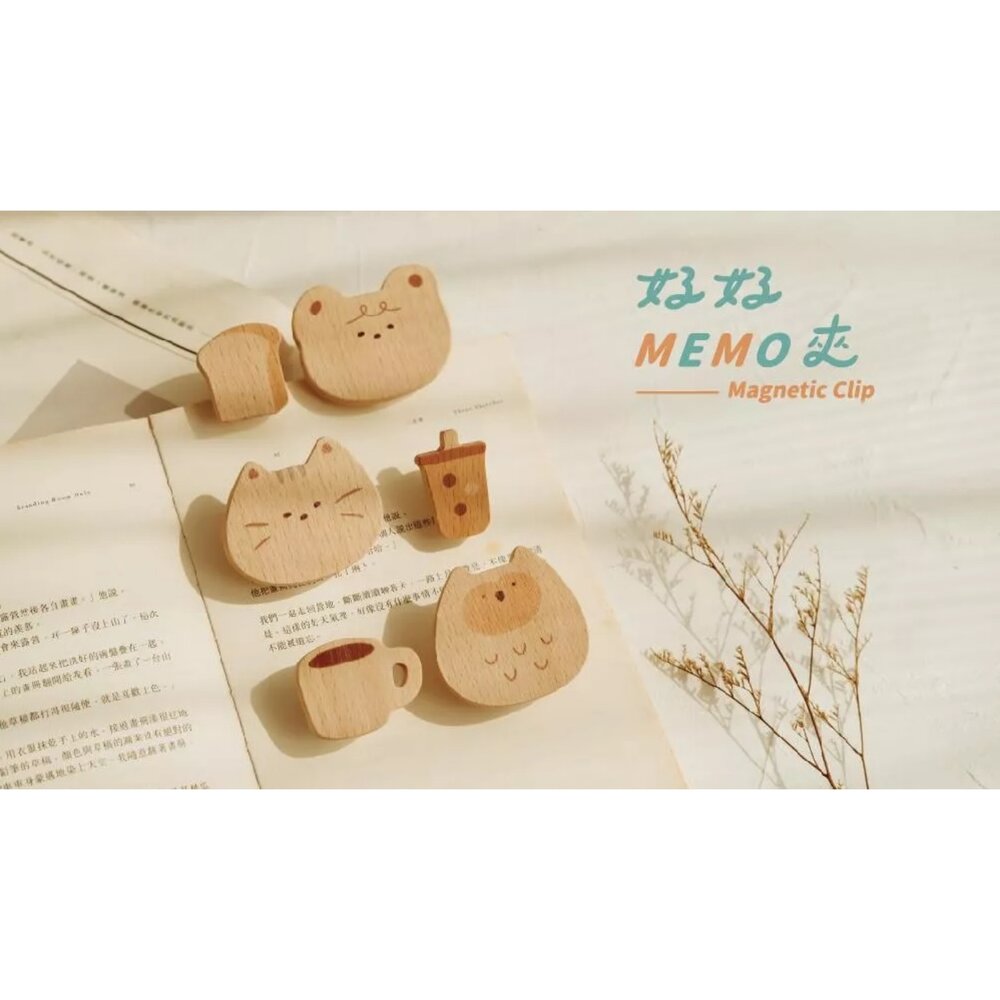 2026022002-好好MEMO夾 造型木夾 磁吸木夾 便條紙夾 收據夾 留言夾 遊木時光 TR台灣鐵道