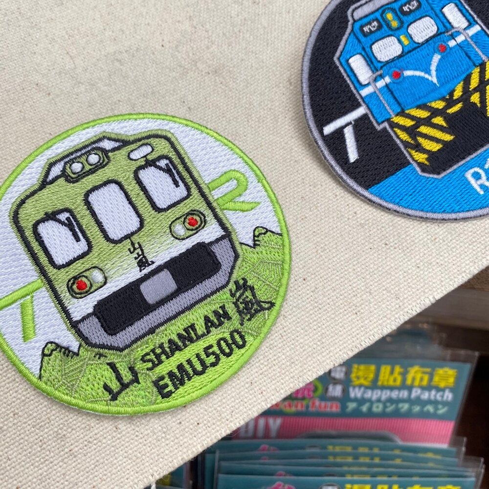 熨燙布章 台灣火車熨燙徽章 精緻電繡 燙貼布 文創小物 木子創意 TR台灣鐵道-圖片-3