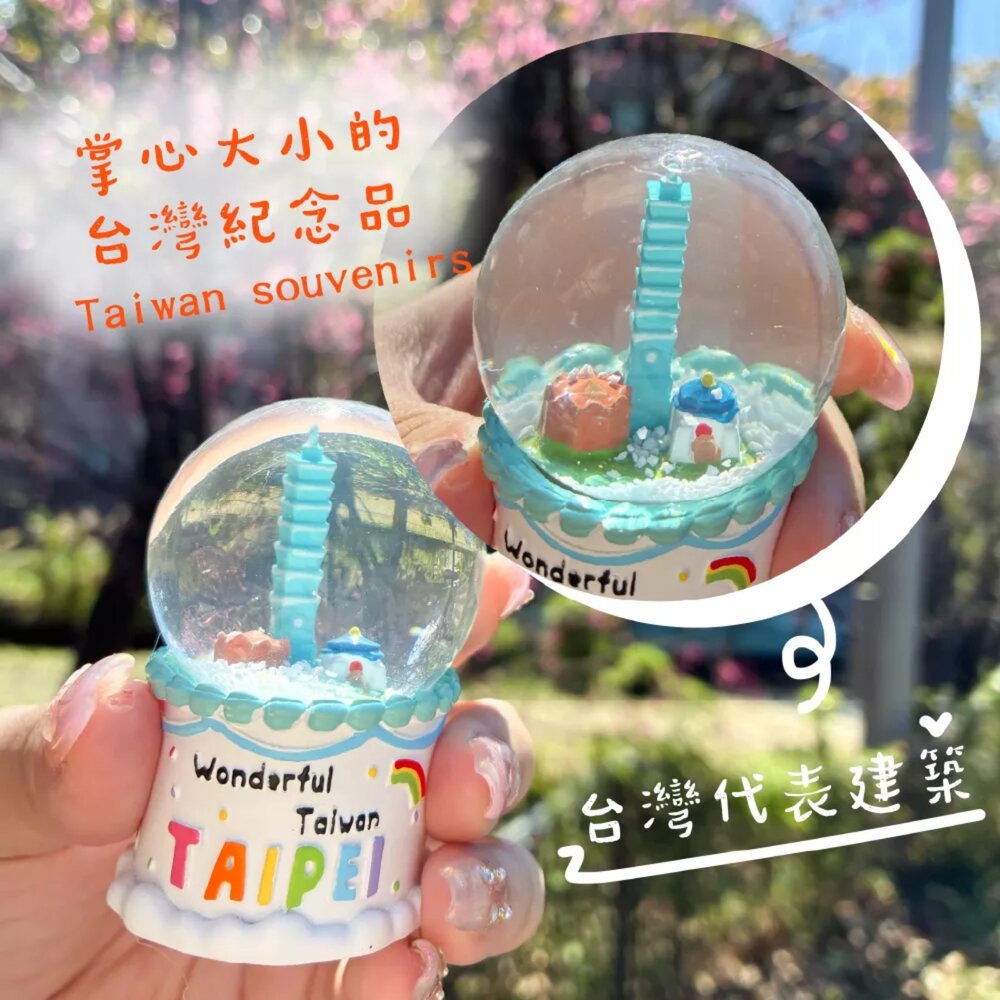 迷你雪花球 雪花水晶球 LED燈光水晶球 送禮 紀念品 新格子 TR台灣鐵道-圖片-1