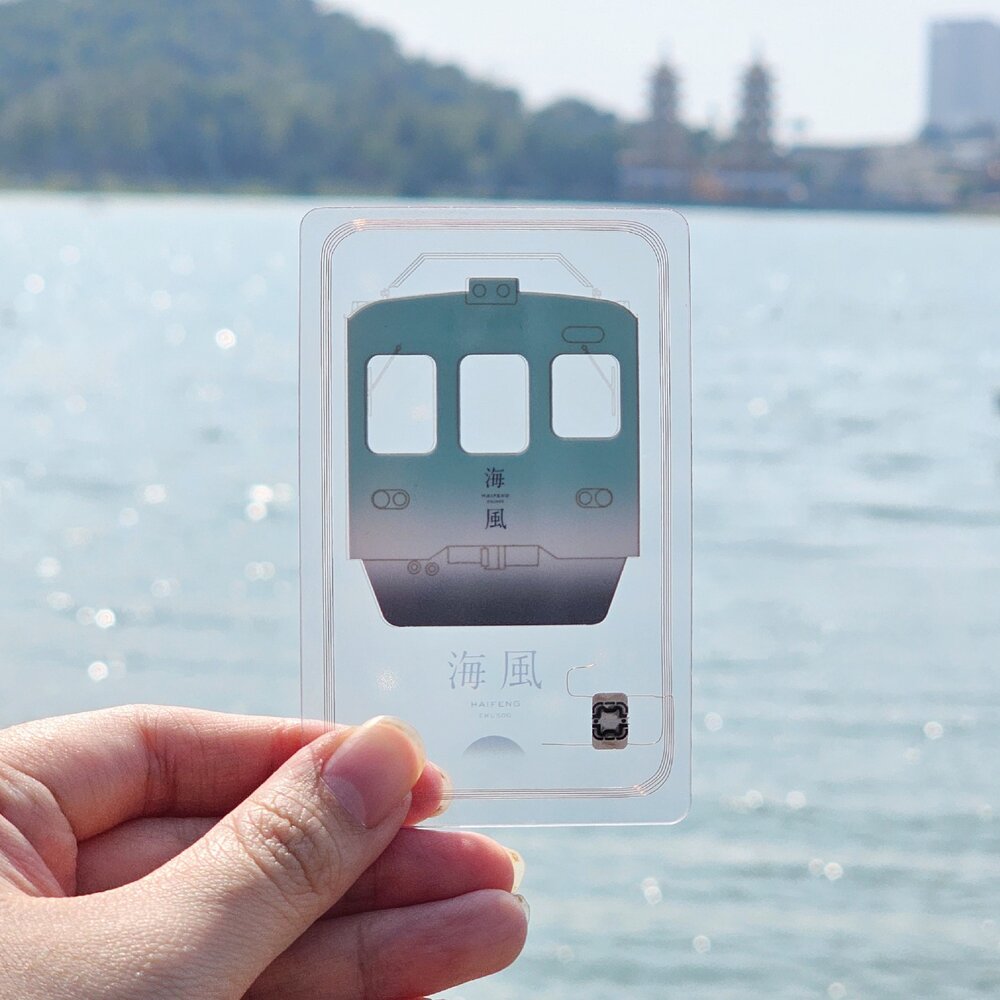 台鐵 《山嵐》 《海風》 一卡通 臺鐵火車 海風號 山嵐號 台鐵觀光列車 TR台灣鐵道-圖片-1