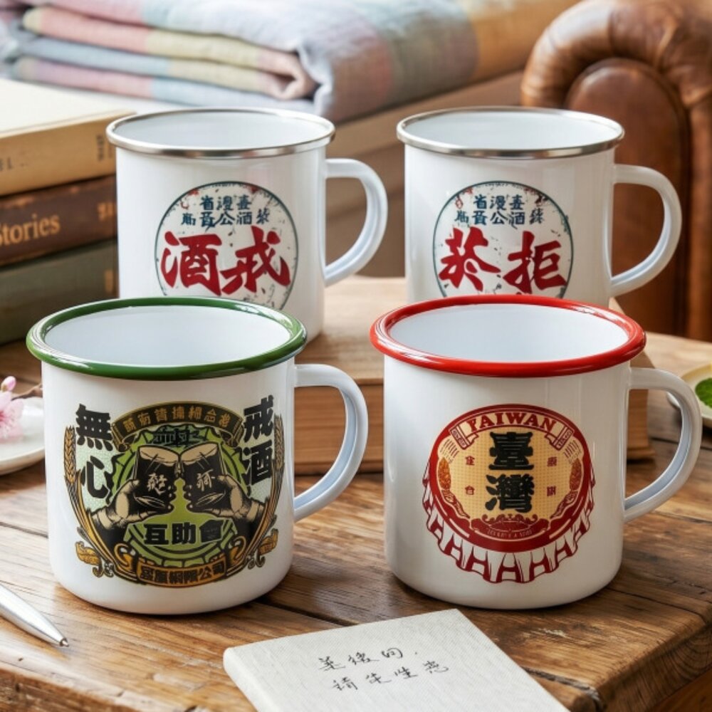 2026060504-台味琺瑯杯 350ml 500ml 750ml 水杯 啤酒杯 露營杯 飲料杯 台灣製 木子創意 TR台灣鐵道