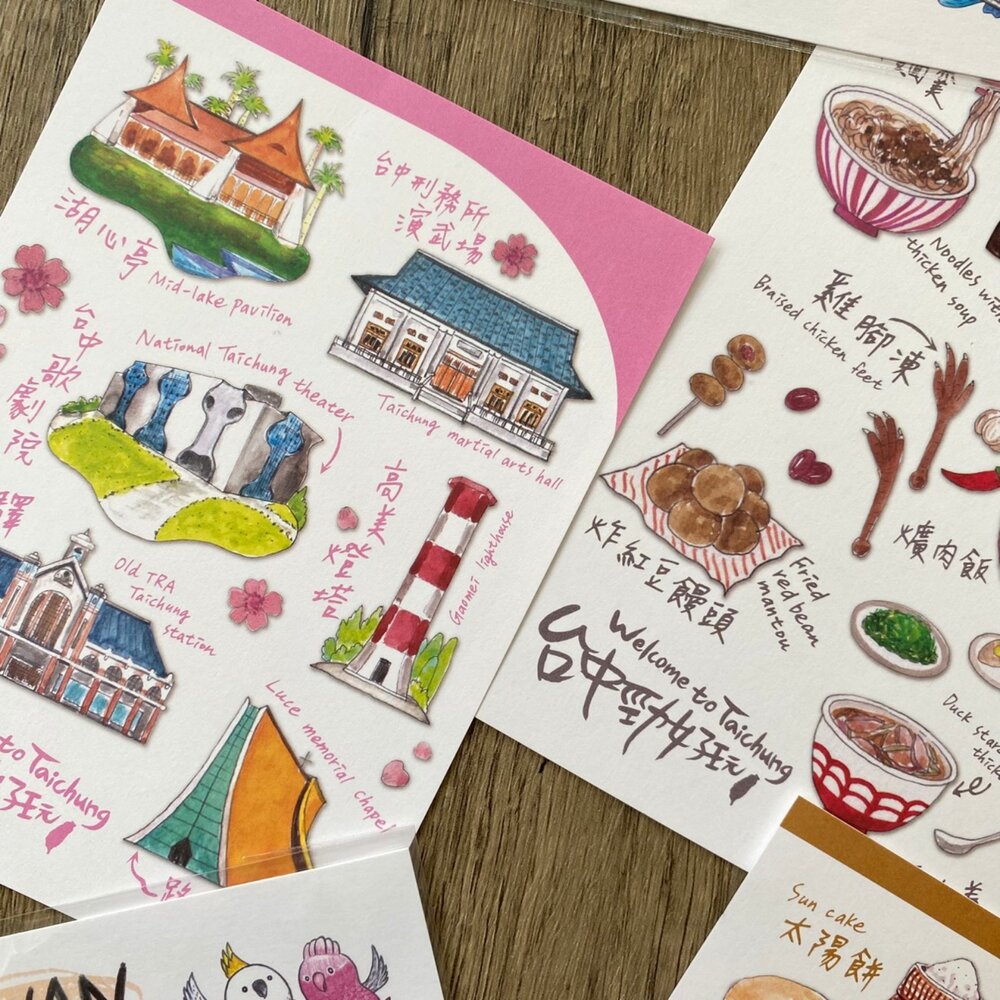 寶島食堂明信片 台中勁好玩明信片 插畫明信片 美食明信片 嗨甲蟲設計 TR鐵道故事館-圖片-1