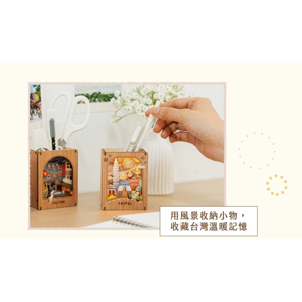 亮點台灣置物盒 DIY組裝 觸碰發光 迷你筆筒 桌面擺飾 遊木時光 TR台灣鐵道-圖片-1
