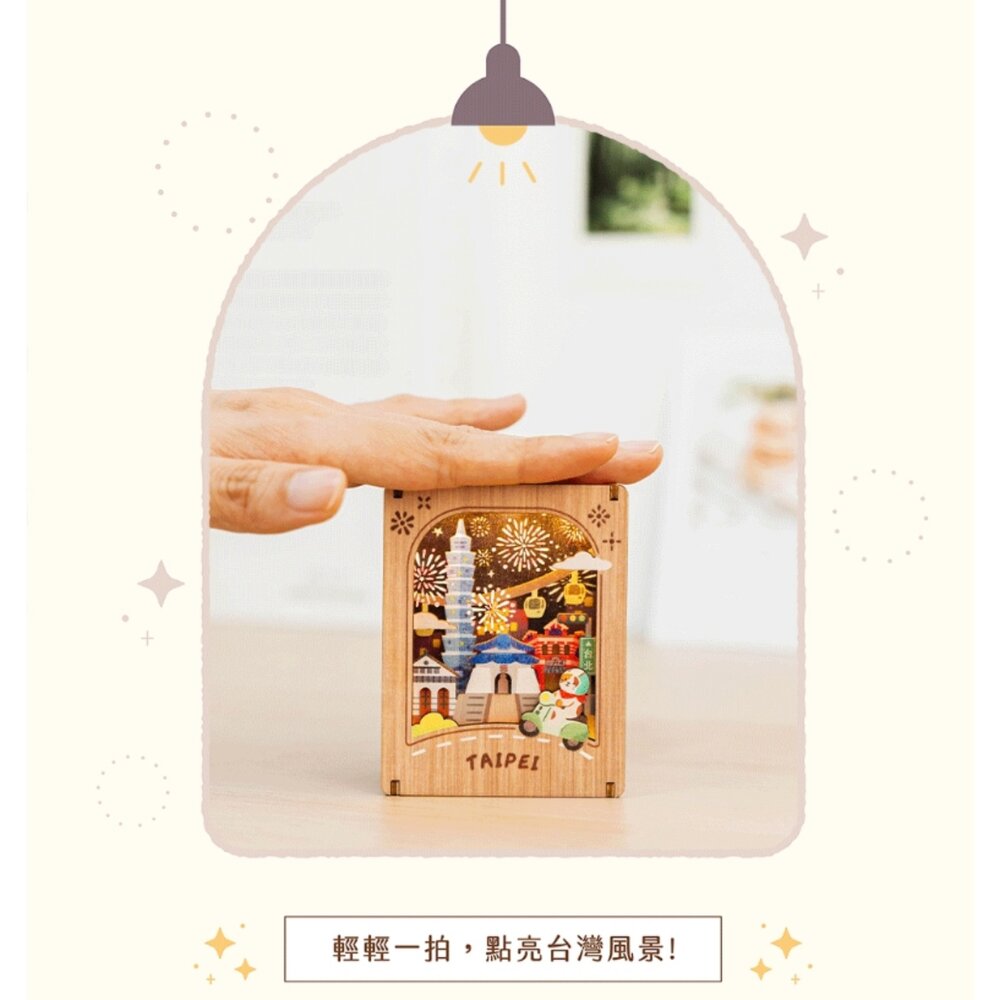 亮點台灣置物盒 DIY組裝 觸碰發光 迷你筆筒 桌面擺飾 遊木時光 TR台灣鐵道-圖片-3