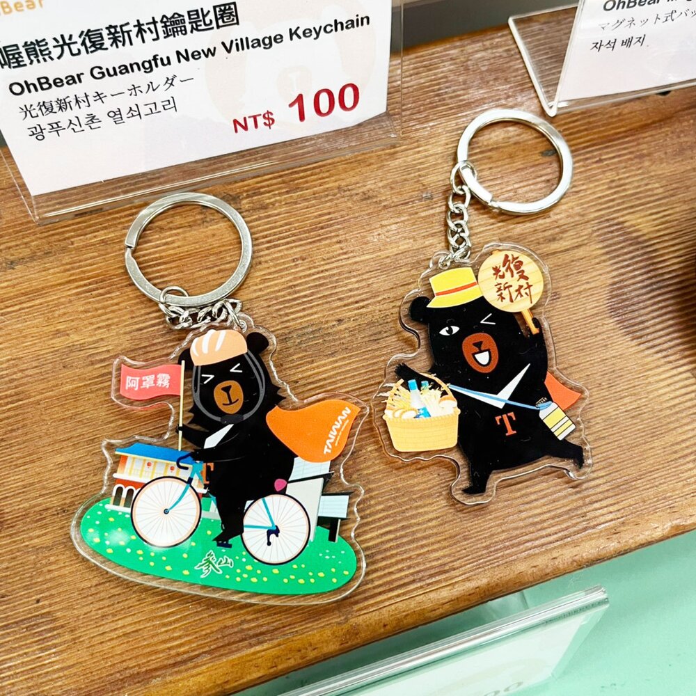  喔熊 OhBear TAIWAN 喔熊造型壓克力鑰匙圈 交通部觀光署 喔熊商品專賣店 TR台灣鐵道