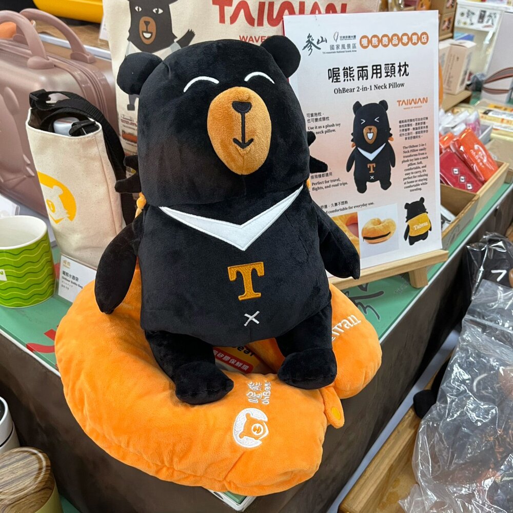  喔熊 OhBear TAIWAN 喔熊兩用頸枕 長途旅行頸枕 交通部觀光署 喔熊商品專賣店 TR台灣鐵道