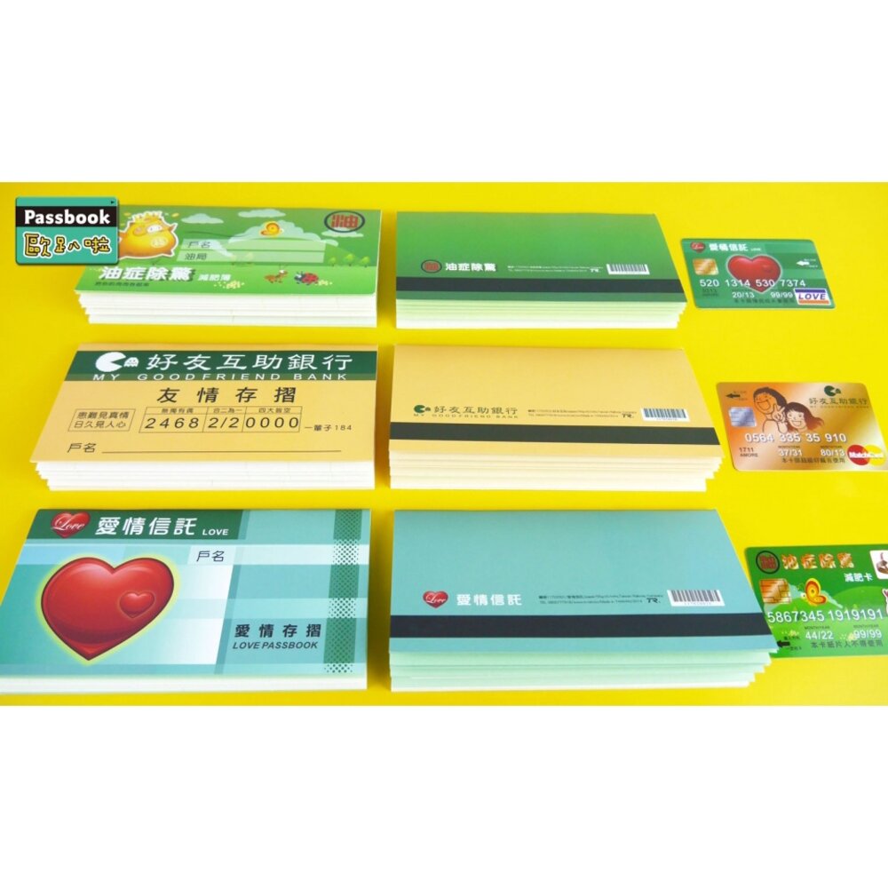 20424722928-KUSO存摺收支記帳手札 附裝飾用紙質提款卡 仿真趣味 收支簿 記帳本 TR台灣鐵道