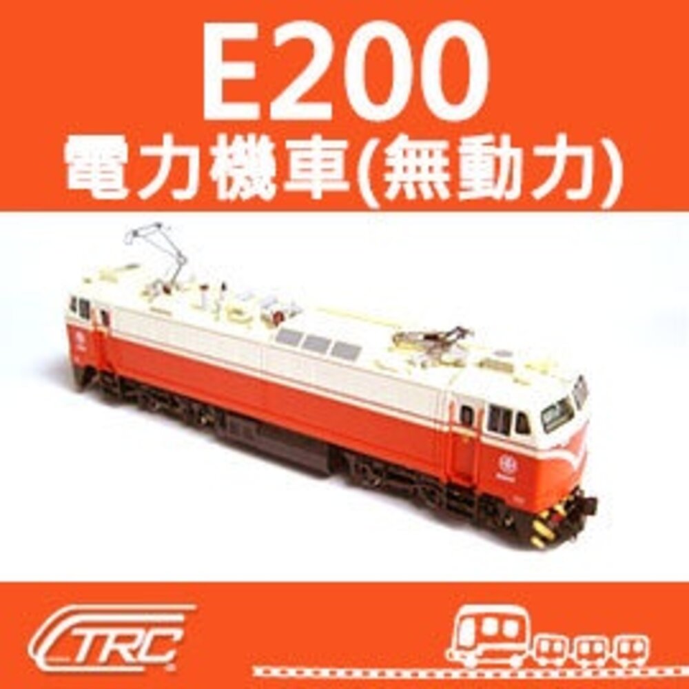 20966391102-台鐵電力機車 E200 E300 E400型 無動力(X) N軌 N規鐵道模型 N Scale 鐵支路模型 NR1003