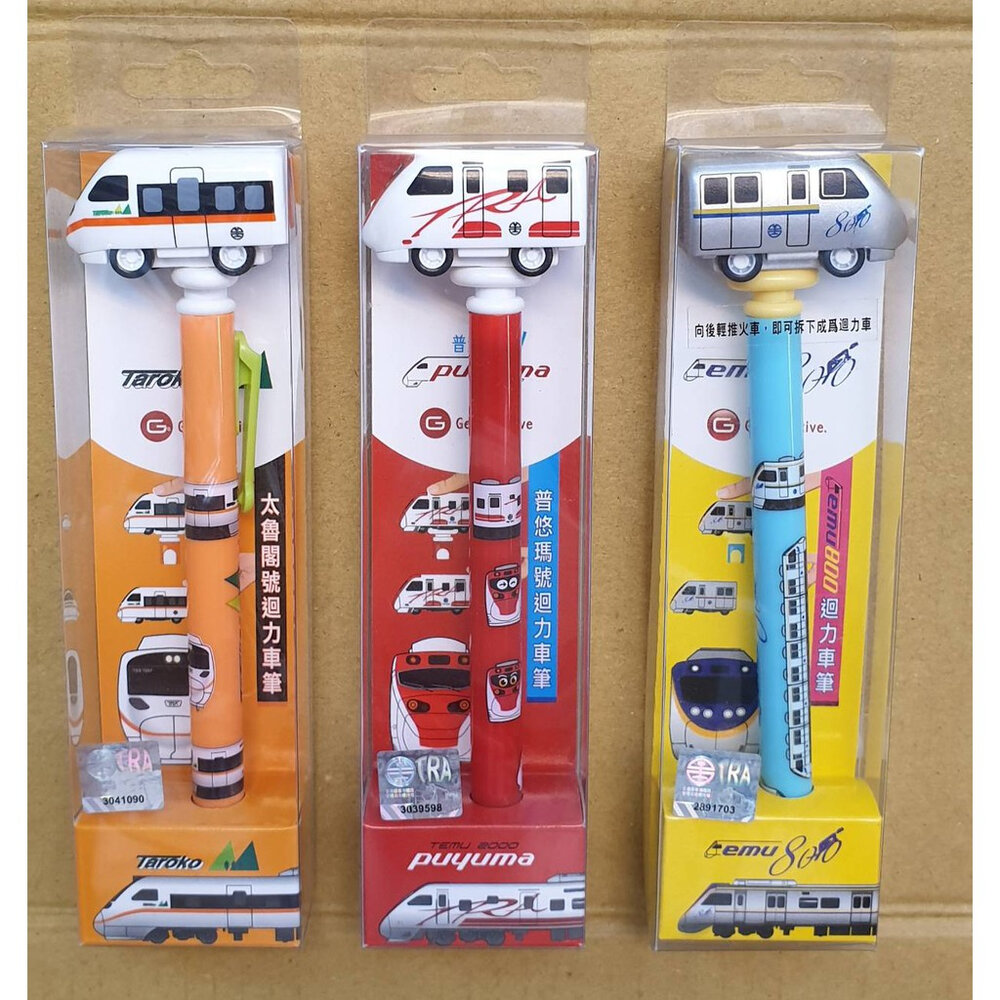台鐵火車造型筆 黑色原子筆 迴力車玩具 可拆下遊玩 【寫功課也有火車一起陪伴】 集創意 TR台灣鐵道-圖片-2
