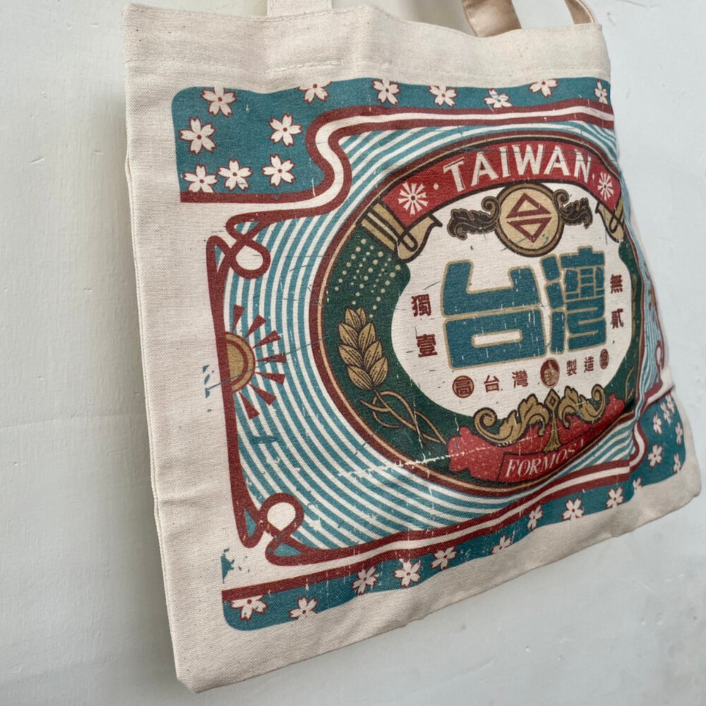 懷舊時光手提袋 收納袋 購物袋 手提袋 台灣紀念 木子創意 TR台灣鐵道-圖片-2