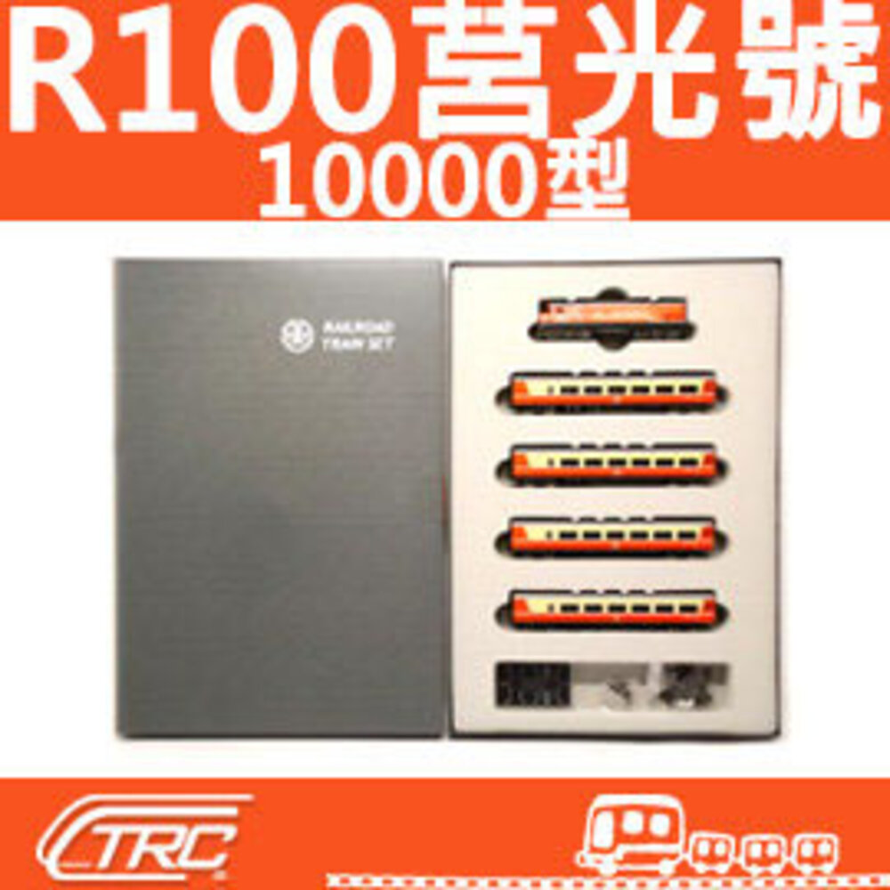 21892356486-台鐵莒光號列車 R100+40FP10000型 動力車輛組 N規鐵道模型 N Scale 鐵支路模型 VT1006