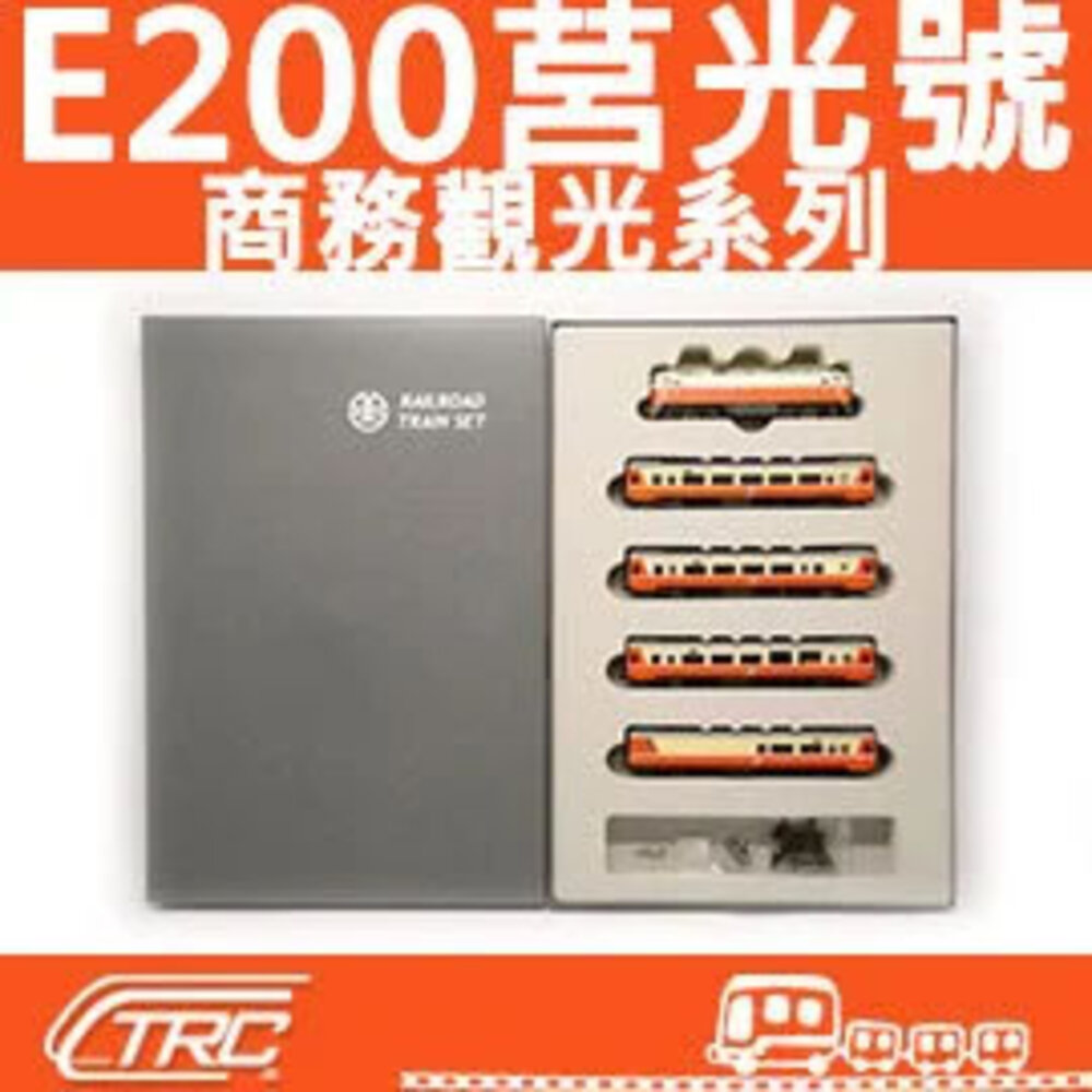 23352643570-台鐵莒光號列車 E200+商務觀光系列 動力車輛組 N規鐵道模型 N Scale 鐵支路模型 VT1106