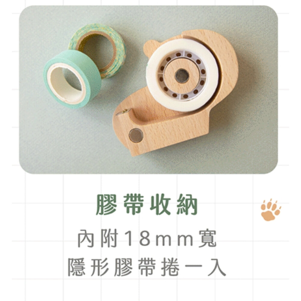 動物膠遊膠帶台 創意文具 實木膠帶台 療癒桌上小物 辦公文具 遊木時光 TR台灣鐵道-圖片-4