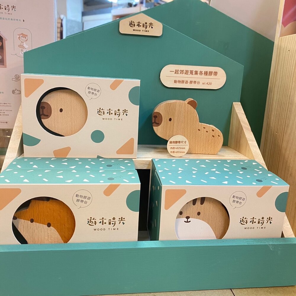 24017562688-動物膠遊膠帶台 創意文具 實木膠帶台 療癒桌上小物 辦公文具 遊木時光 TR台灣鐵道
