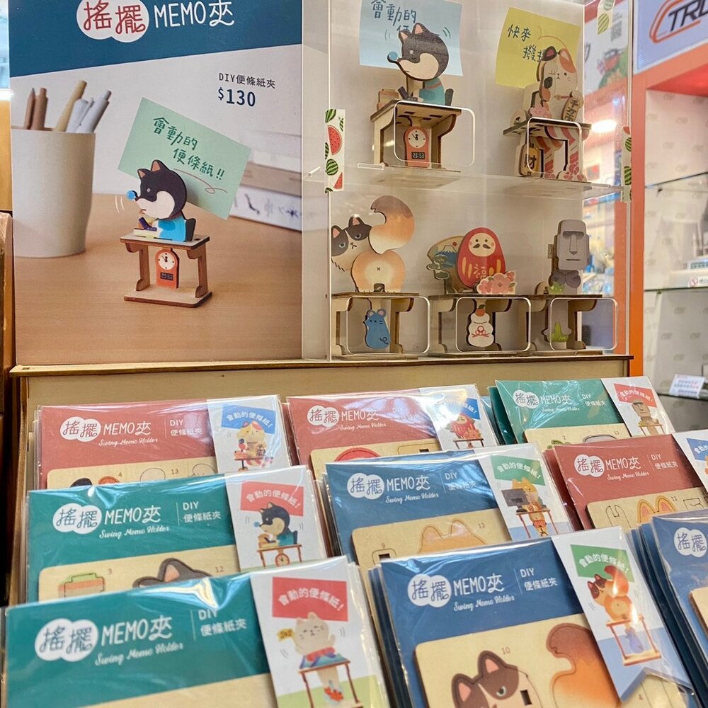 搖擺MEMO夾 DIY便條紙夾 療癒擺飾 桌上小物 留言夾 猴子設計 TR台灣鐵道-圖片-4