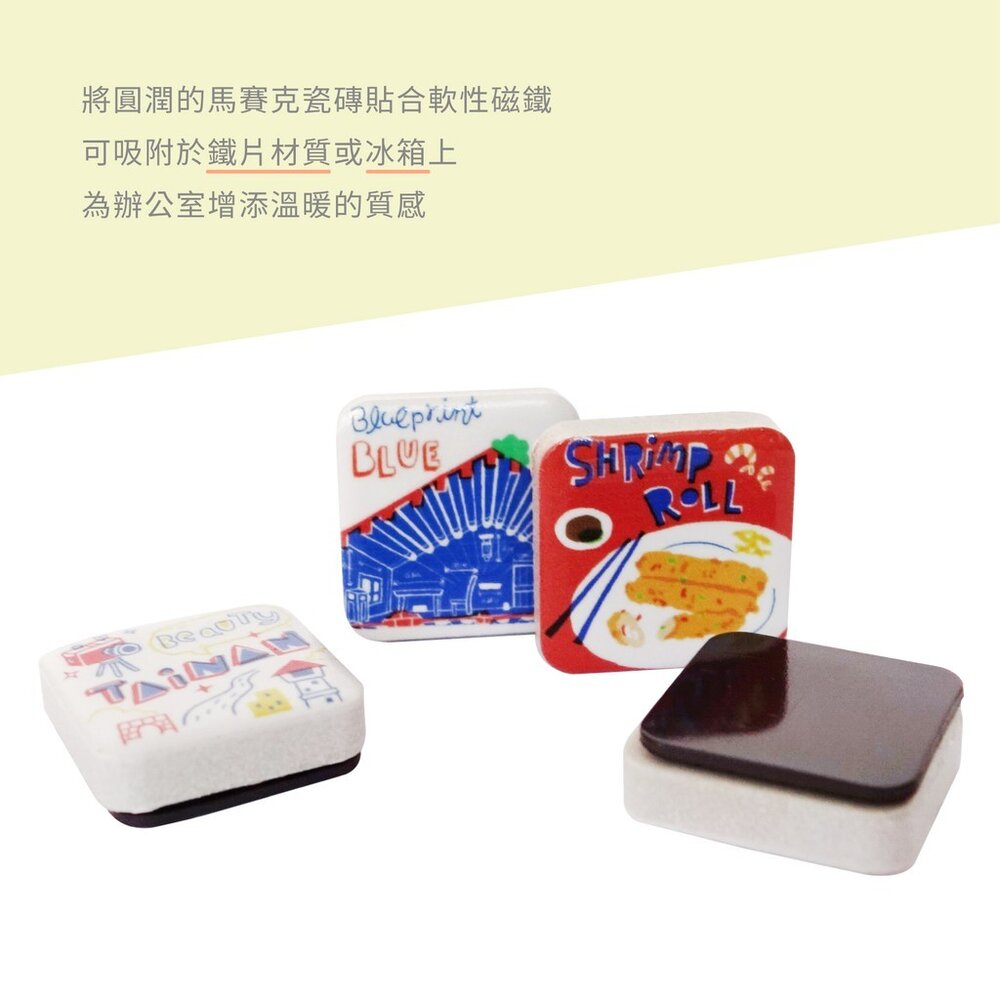 瓷磚磁鐵 台灣旅遊紀念品 冰箱貼 台灣景點冰箱貼 插畫磁磚吸鐵 台灣文創 猴子設計 TR台灣鐵道-圖片-1