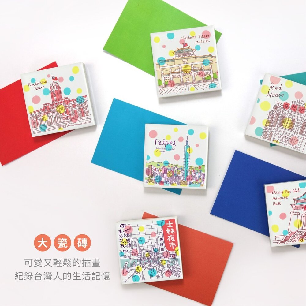 瓷磚磁鐵 台灣旅遊紀念品 冰箱貼 台灣景點冰箱貼 插畫磁磚吸鐵 台灣文創 猴子設計 TR台灣鐵道-圖片-2