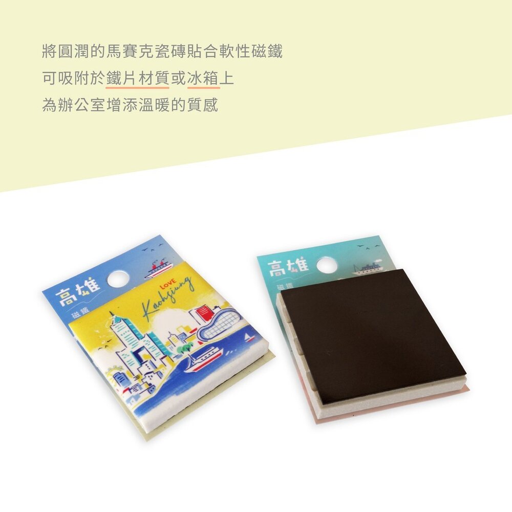 瓷磚磁鐵 台灣旅遊紀念品 冰箱貼 台灣景點冰箱貼 插畫磁磚吸鐵 台灣文創 猴子設計 TR台灣鐵道-圖片-3