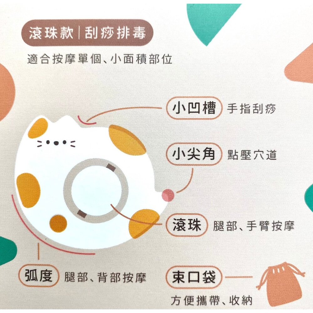 推哪!療癒按摩小物 穴道按摩 櫸木按摩舒壓 擺飾 台灣製 遊木時光 TR台灣鐵道-圖片-4