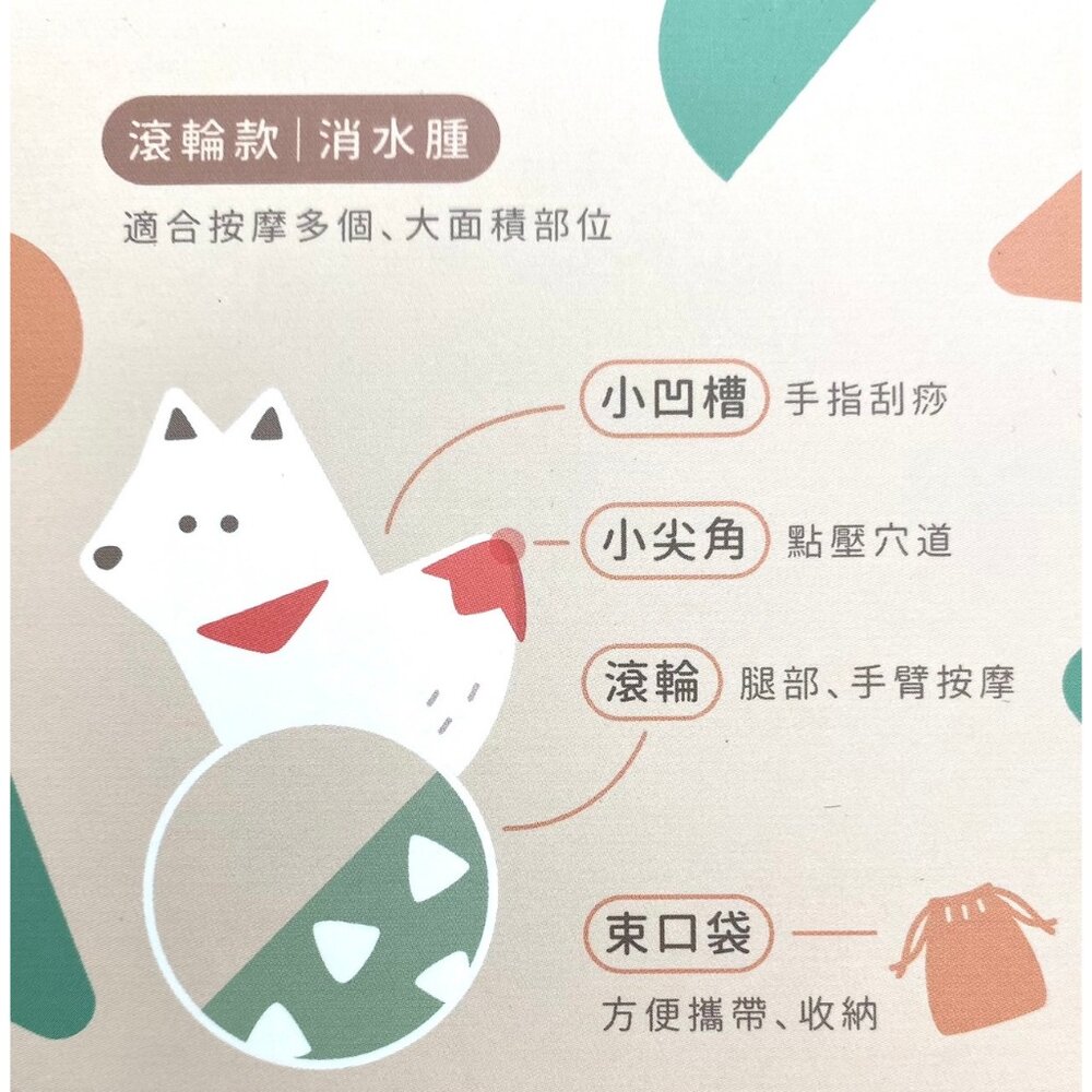 推哪!療癒按摩小物 穴道按摩 櫸木按摩舒壓 擺飾 台灣製 遊木時光 TR台灣鐵道-圖片-5