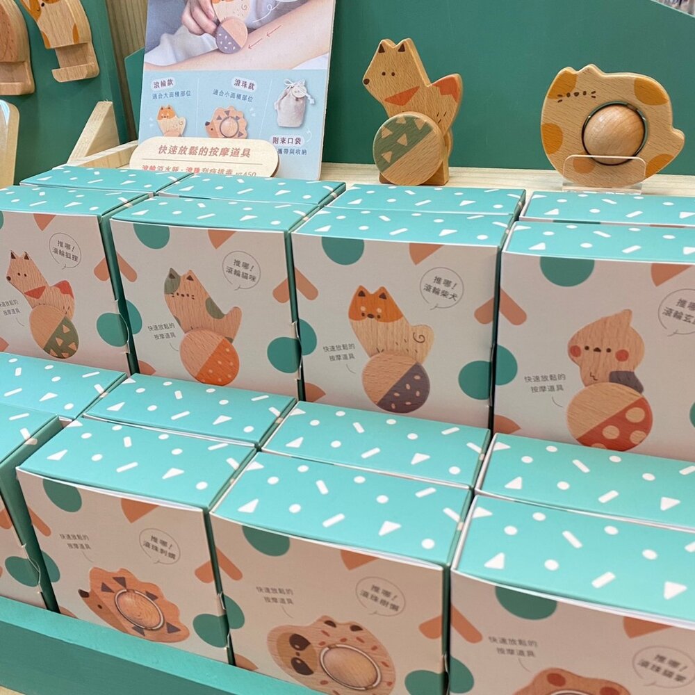 24163038138-推哪！療癒按摩小物 穴道按摩 櫸木按摩舒壓 擺飾 台灣製 遊木時光 TR台灣鐵道