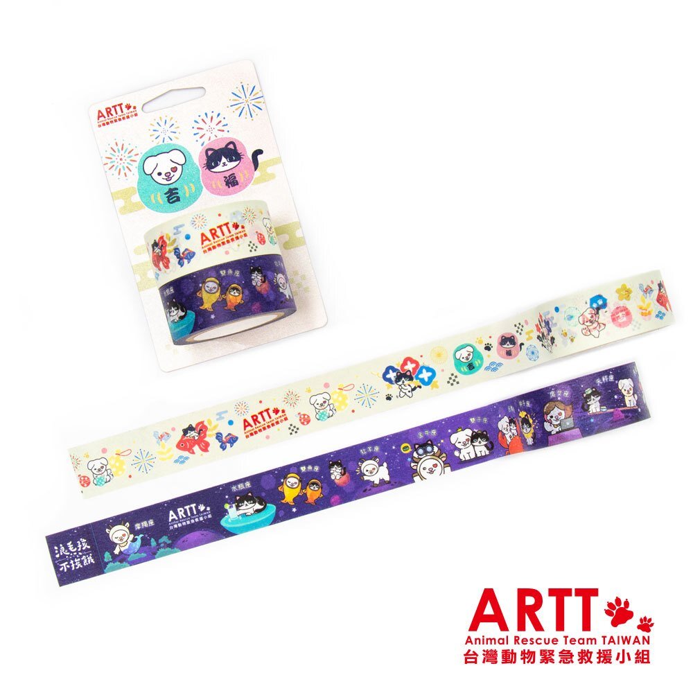 24309716658-ARTT Emma&小牛 日系和風紙膠帶 雙入組 ARTT台灣動物緊急救援小組官方授權商店 TR台灣鐵道