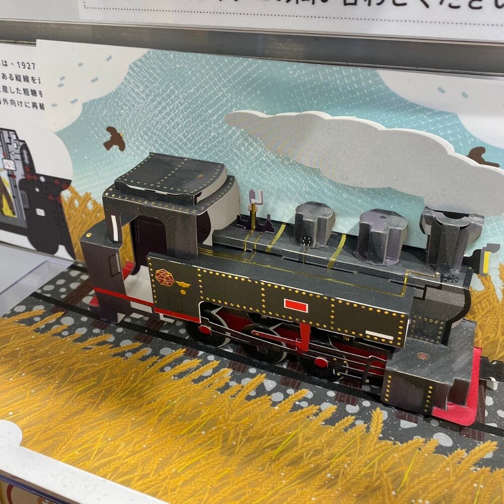 林鐵 糖鐵 蒸汽火車立體紙雕卡片 阿里山林鐵 虎尾糖廠蒸汽機車 立體卡片 | TR台灣鐵道-圖片-4