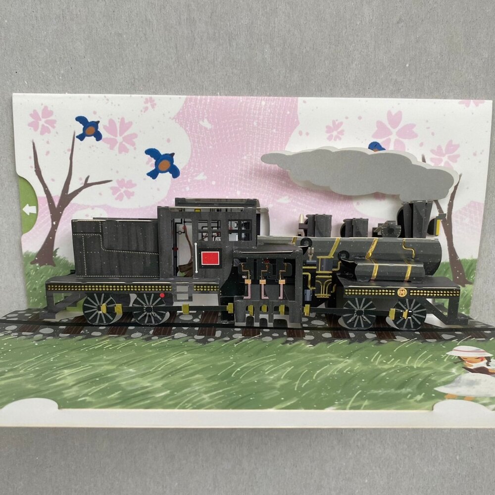 林鐵 糖鐵 蒸汽火車立體紙雕卡片 阿里山林鐵 虎尾糖廠蒸汽機車 立體卡片 | TR台灣鐵道 封面照片