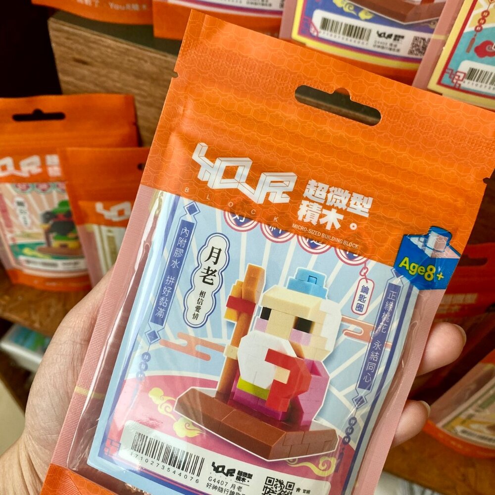 好神隨行 積木鑰匙圈 台灣神明系列 Q版神明積木 YouRblock微型積木 TR台灣鐵道-圖片-1