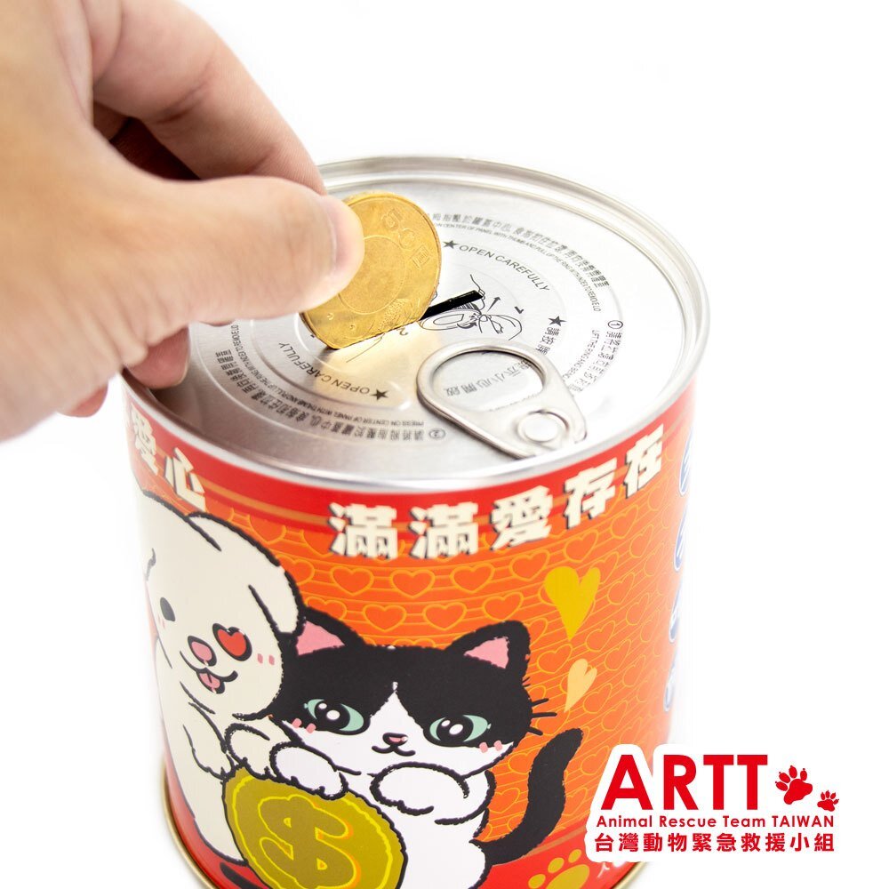 ARTT Emma&小牛 復古風易拉罐存錢筒 奴才存錢主子吃飽❤️ 台灣動物緊急救援小組官方授權商店 TR台灣鐵道-圖片-1
