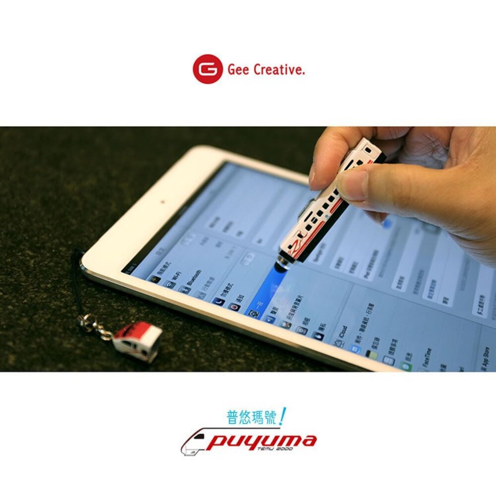 24567505102-普悠瑪號造型觸控筆 螢幕觸控筆 攜帶方便 台鐵商標授權 集創意 TR台灣鐵道