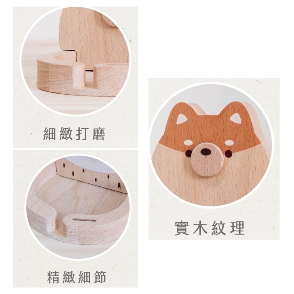 有錢座 小物收納 硬幣收納 手機架 桌上擺飾 柴犬 樹懶 遊木時光 TR台灣鐵道-圖片-2