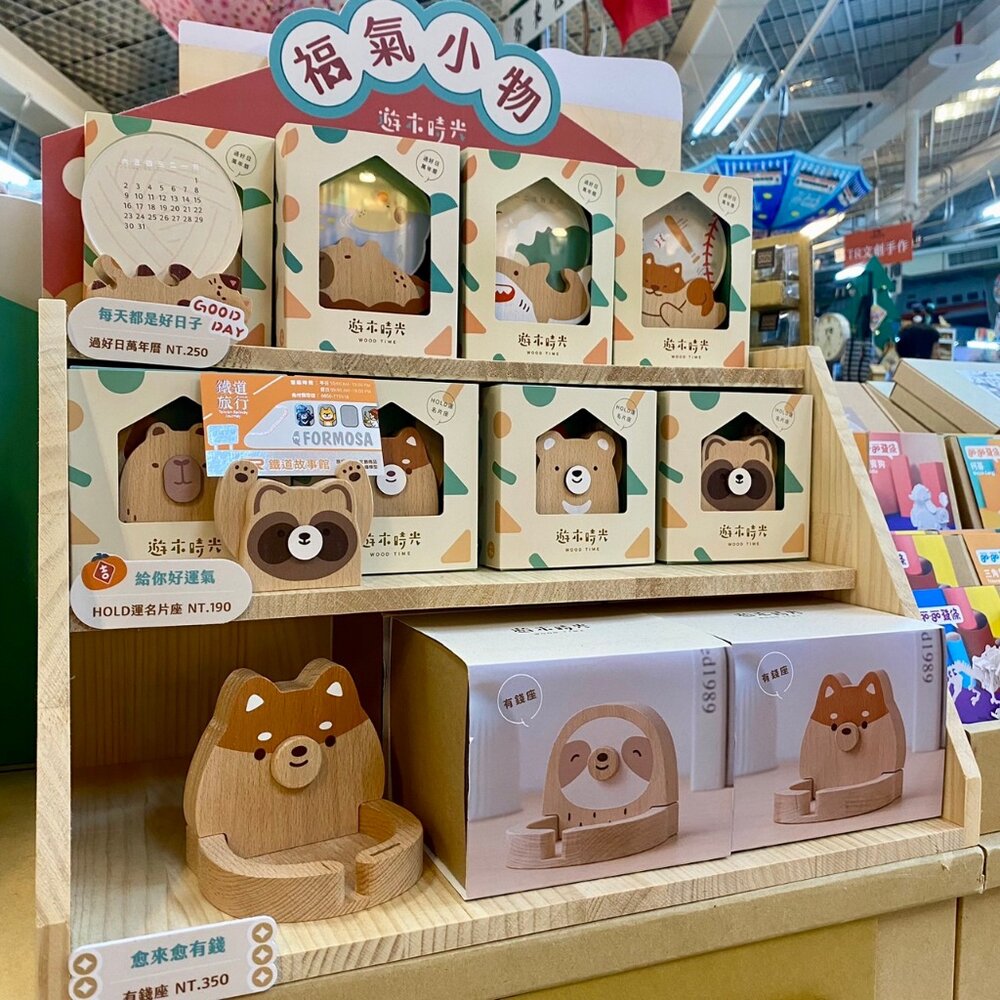 有錢座 小物收納 硬幣收納 手機架 桌上擺飾 柴犬 樹懶 遊木時光 TR台灣鐵道-圖片-4