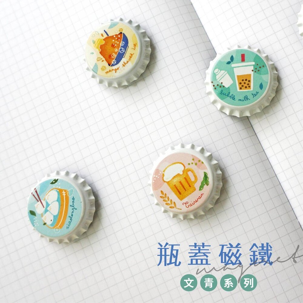 瓶蓋磁鐵 台灣景點 台灣小吃 冰箱磁鐵 瓶蓋造型冰箱貼 插畫設計 台灣紀念品 猴子設計 TR台灣鐵道-圖片-1