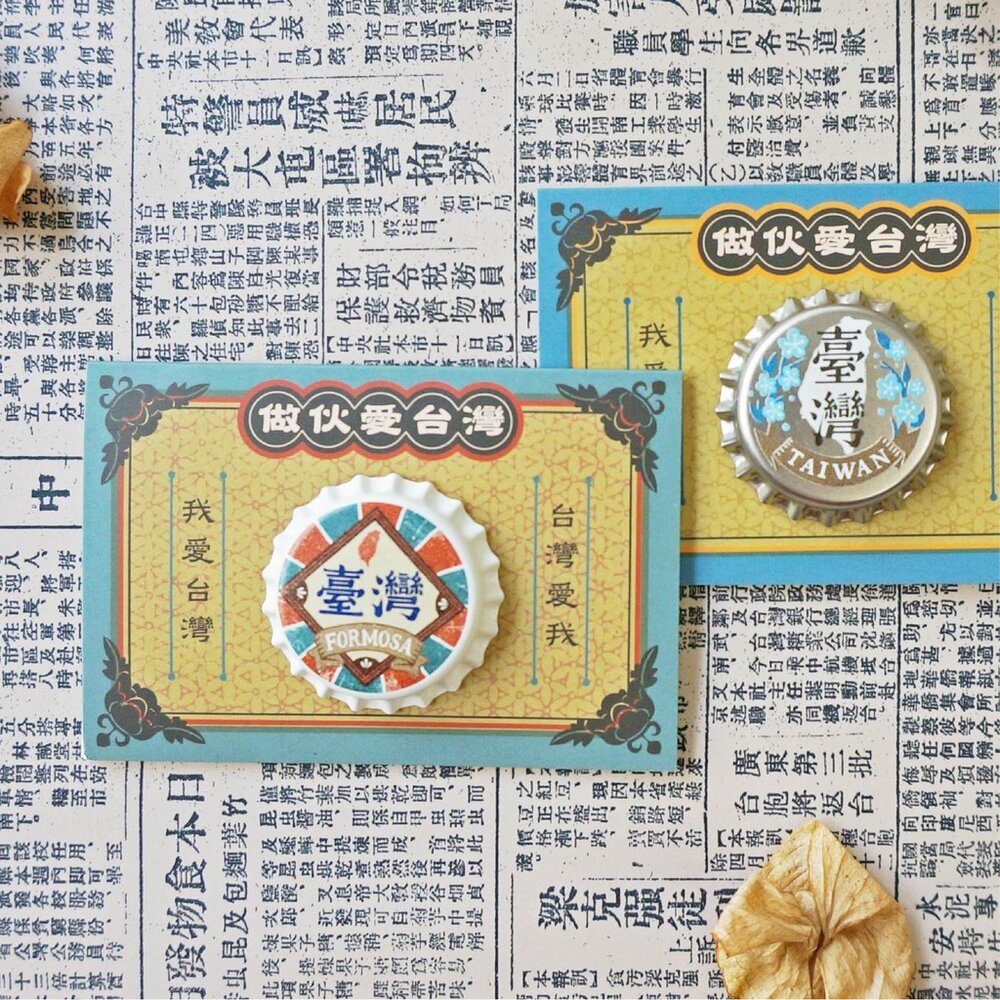 瓶蓋磁鐵 台灣景點 台灣小吃 冰箱磁鐵 瓶蓋造型冰箱貼 插畫設計 台灣紀念品 猴子設計 TR台灣鐵道-圖片-2