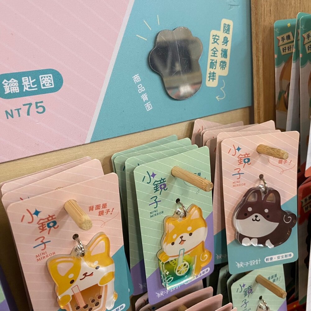 小鏡子鑰匙圈 吊飾鑰匙圈 迷你鏡子 攜帶方便 安全耐用耐摔 猴子設計 TR台灣鐵道-圖片-1