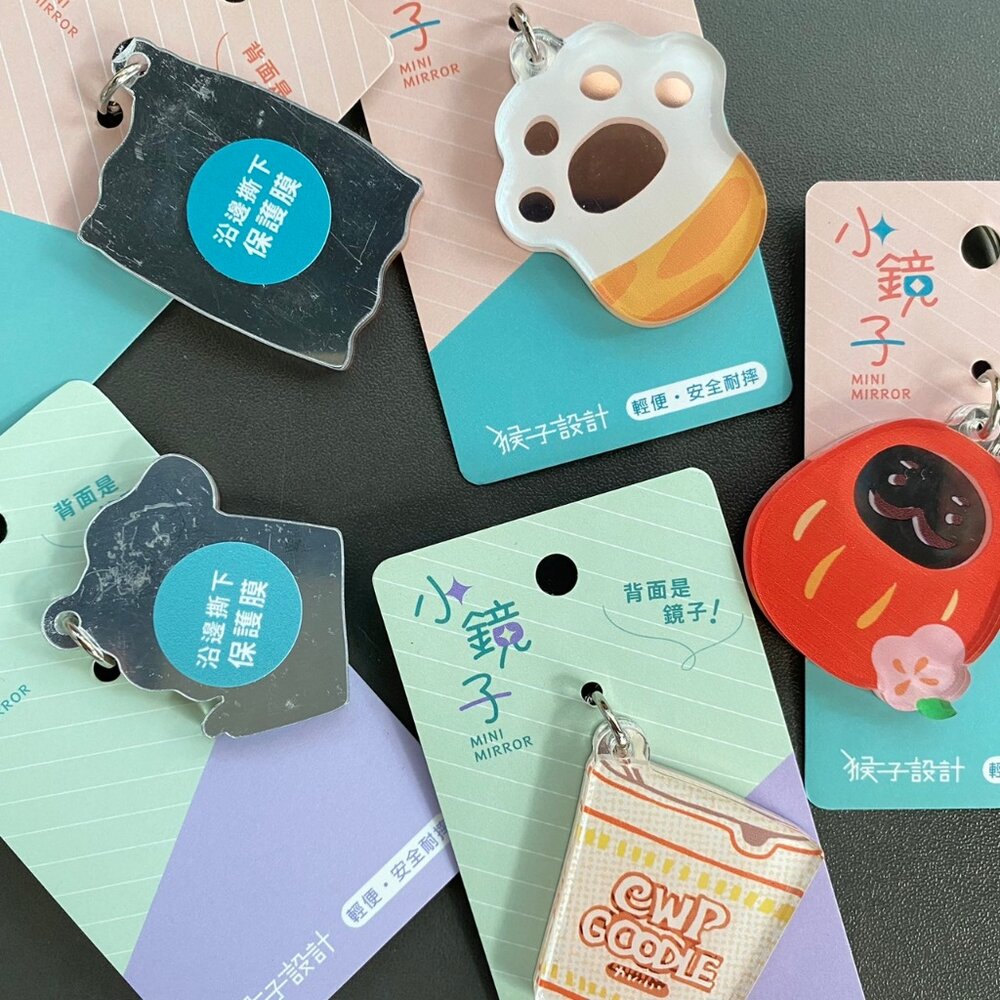 小鏡子鑰匙圈 吊飾鑰匙圈 迷你鏡子 攜帶方便 安全耐用耐摔 猴子設計 TR台灣鐵道-圖片-3