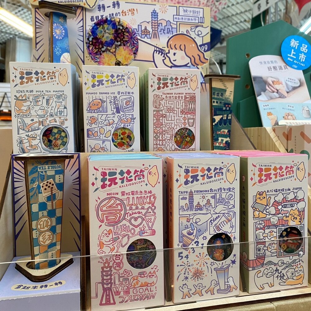 24959381061-玩花筒 旋轉萬花筒 特色萬花筒 動動手做萬花筒 台灣特色萬花筒 猴子設計 TR台灣鐵道