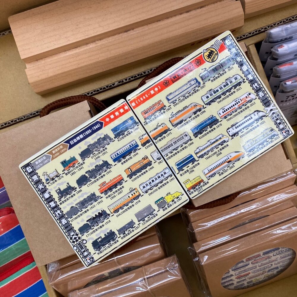 24967047022-台灣火車圖鑑擺飾 火車杯墊 文創小物 桌面擺飾 TR台灣鐵道