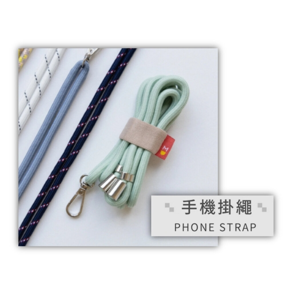 25035015888-FUN手機掛繩 可調節長度 頸掛 手機斜揹掛繩 編織手機掛繩 猴子設計 TR台灣鐵道