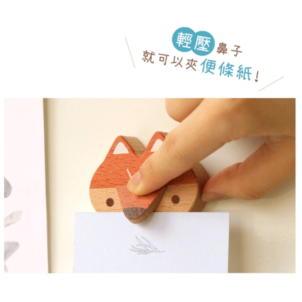 動物造型磁鐵留言夾 原木動物磁鐵 辦公小物 原木留言夾 原木造型磁鐵 遊木時光 TR台灣鐵道-圖片-2