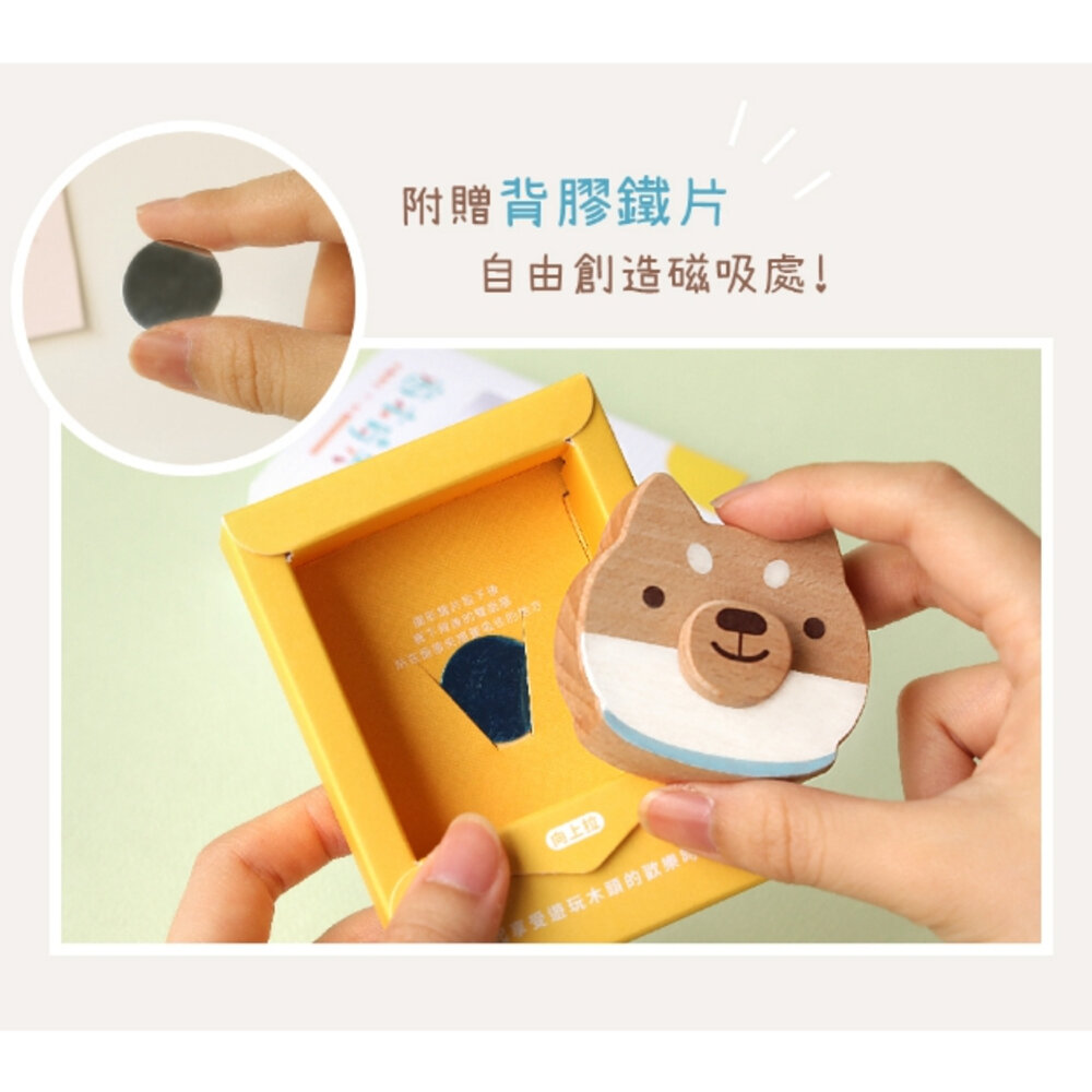 動物造型磁鐵留言夾 原木動物磁鐵 辦公小物 原木留言夾 原木造型磁鐵 遊木時光 TR台灣鐵道-圖片-3