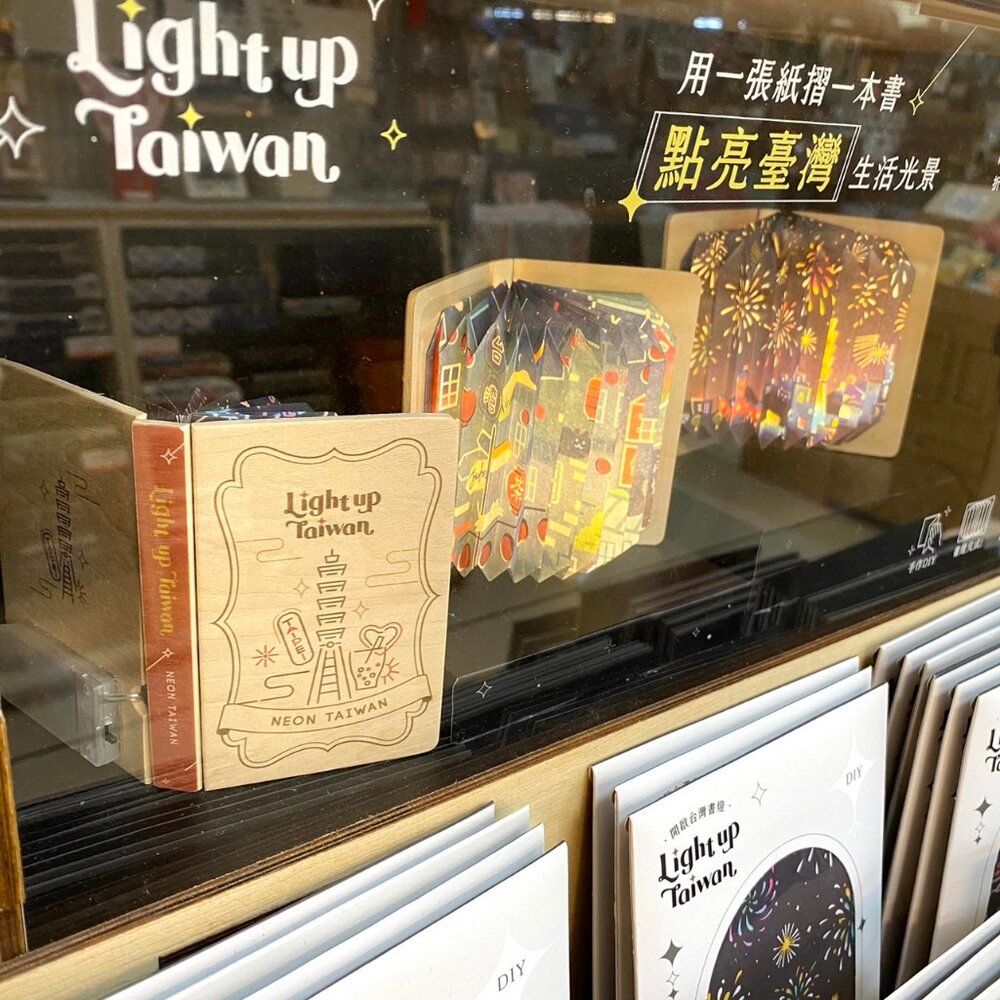 摺書燈 暖光小夜燈 需DIY組裝 台灣系列 珍奶 送禮自用 猴子設計 TR台灣鐵道-圖片-1