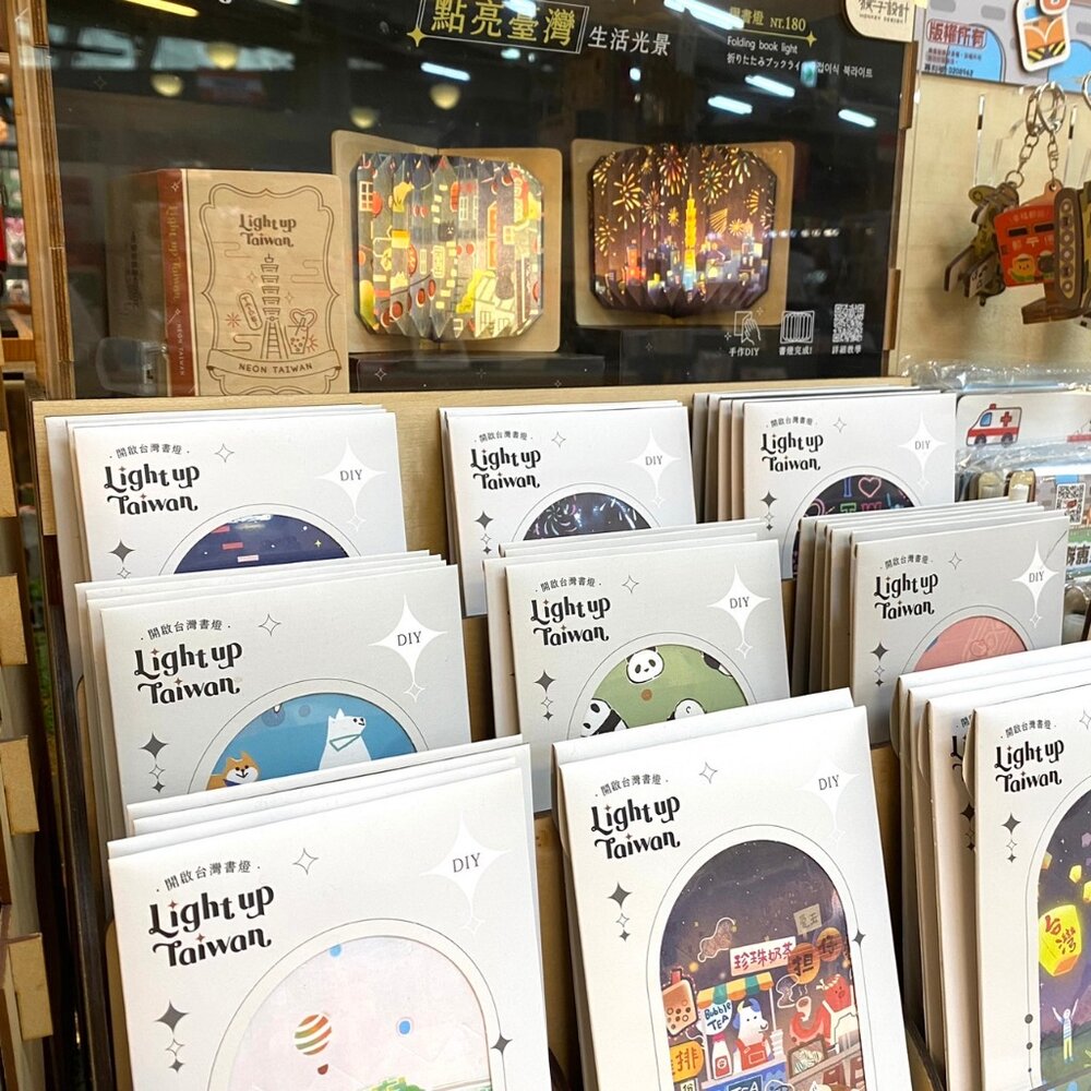 25113231439-摺書燈 暖光小夜燈 需DIY組裝 台灣系列 珍奶 送禮自用 猴子設計 TR台灣鐵道