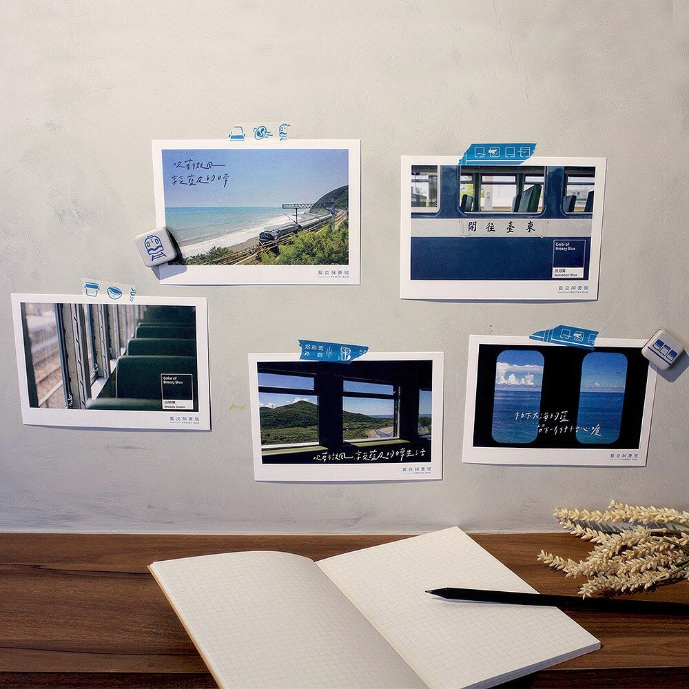25124146126-台鐵藍皮解憂號 鐵道旅行攝影明信片 5款組 南迴鐵道旅遊紀念明信片 官方授權銷售商店 TR台灣鐵道