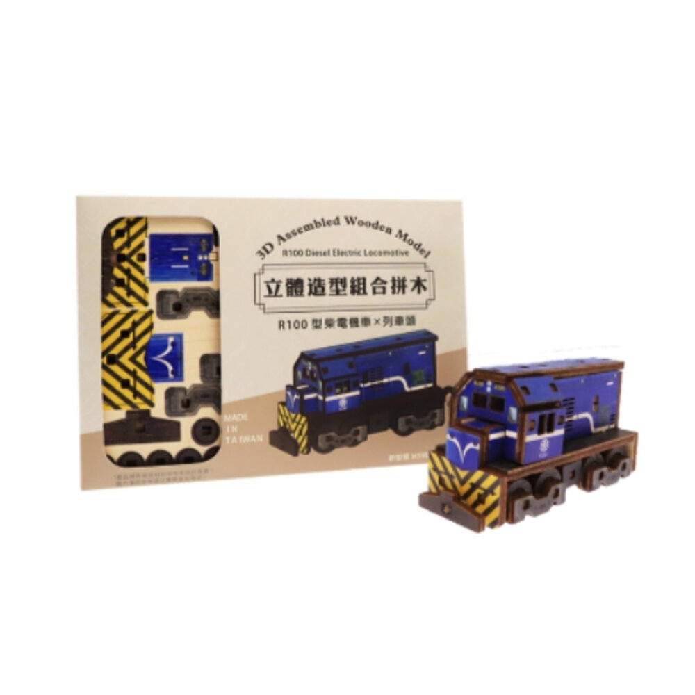 DIY組裝立體小火車 台鐵火車 捷運 山嵐號 海風號 木製小火車 火車造型組合拼木 新格子 TR台灣鐵道-圖片-3