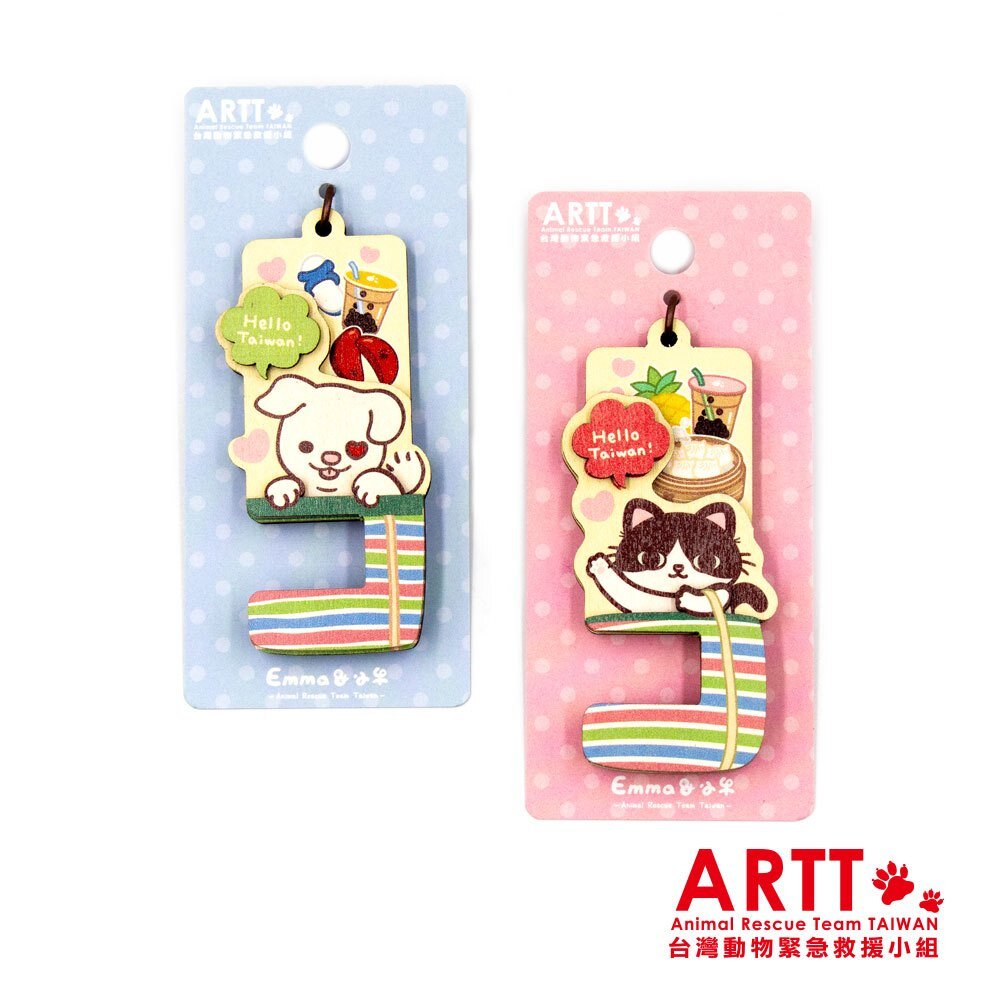 ARTT Emma&小牛 立體木質手機架鑰匙圈 ARTT台灣動物緊急救援小組官方授權商店 TR台灣鐵道-圖片-2