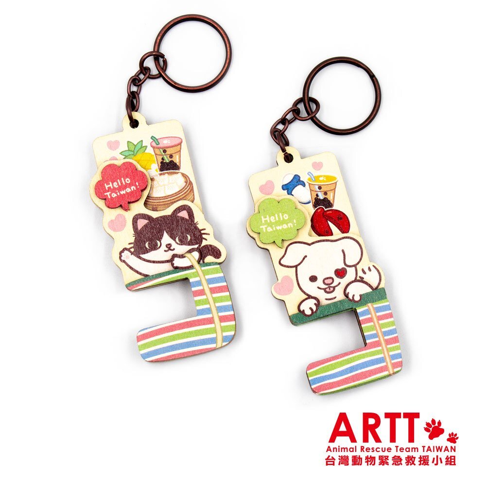 25359718872-ARTT Emma&小牛 立體木質手機架鑰匙圈 ARTT台灣動物緊急救援小組官方授權商店 TR台灣鐵道